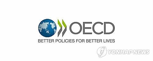 OECD "올해 세계경제 회복하지만 여전히 취약…인플레 완화"