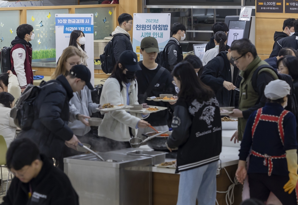 [사진톡톡] 아침밥을 천원에