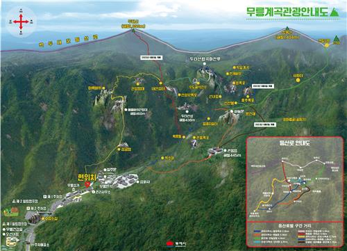 '숨은 비경' 무릉계곡 접근성 높인다…동해시, 2개 등산로 신설