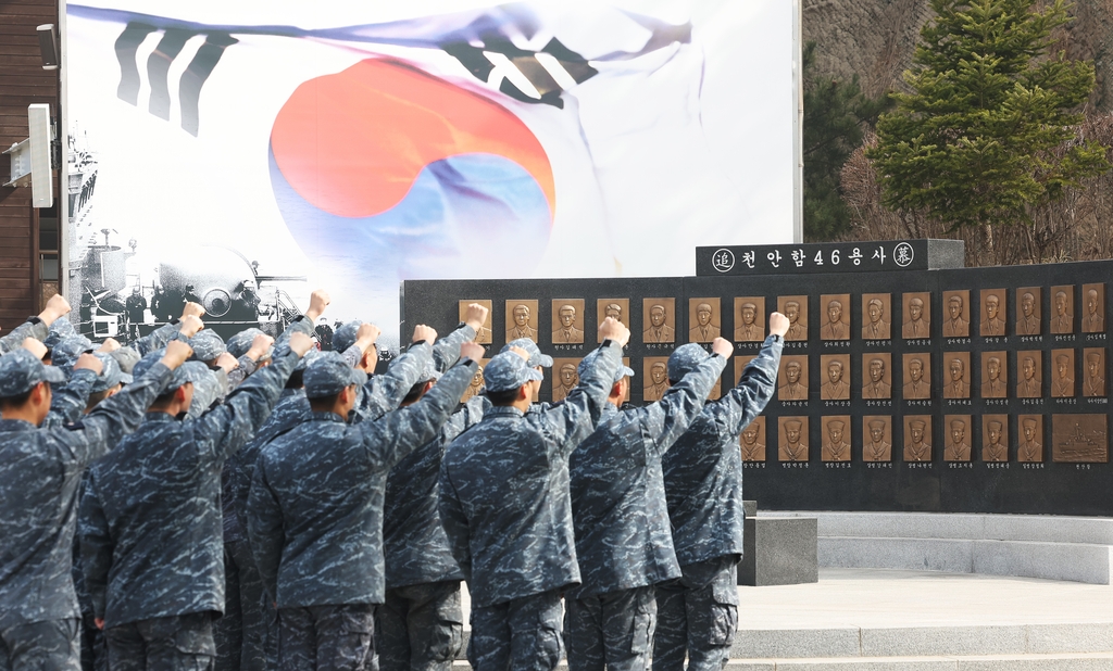 [사진톡톡] 천안함을 기억하며