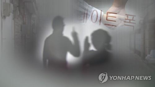 왜 해명은 늘 피해자 몫인가…신간 '완벽한 피해자'