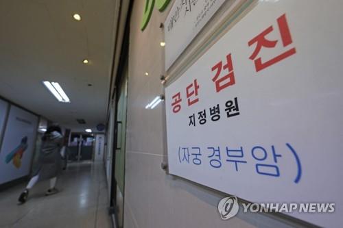 첫 성경험 시기 20∼24세…남성 66%, 여성 57%로 가장 많아