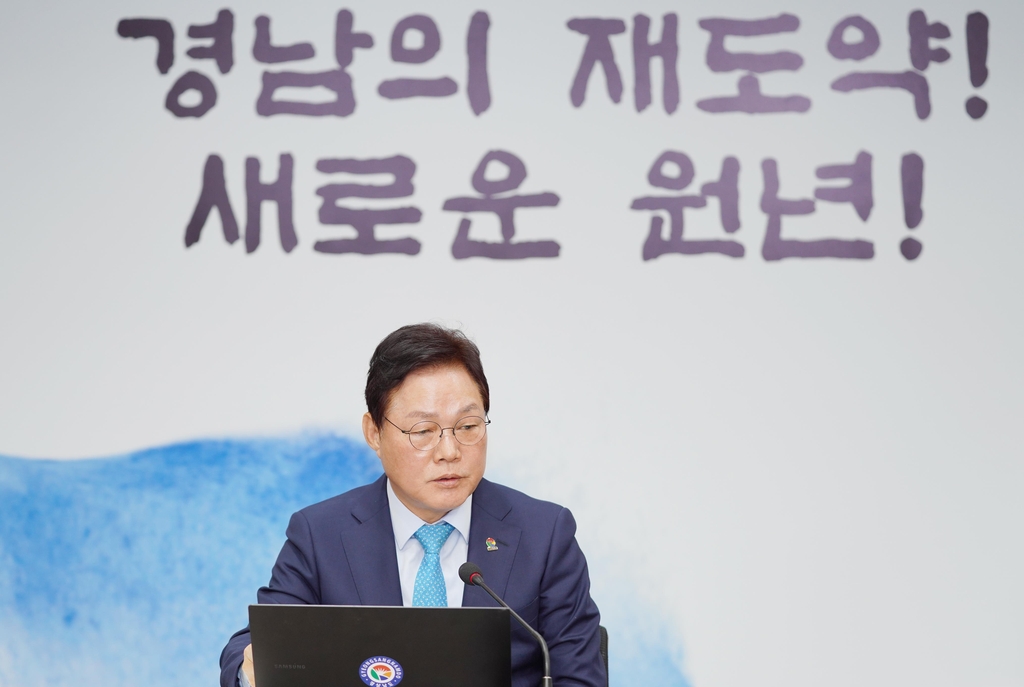 박완수 지사 "창원 제2국가산단, 경남경제의 새 도약 발판"