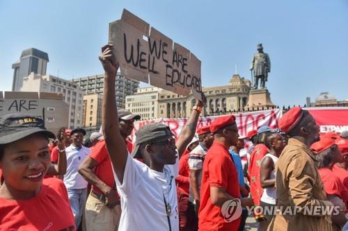 남아공 제2야당 '전국 폐쇄' 시위…대통령 퇴진 촉구