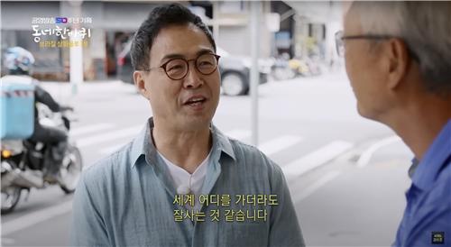 KBS '동네 한 바퀴' 이만기…"전 시골스러운 다정함 갖췄죠"