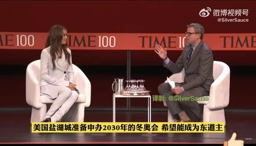 10개월 만에 중국 온 구아이링…"돈 떨어졌나" 중국인들 냉담