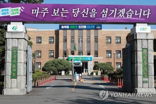 충북도, 747억원 추경 편성…"민생안정·경제회복 주력"