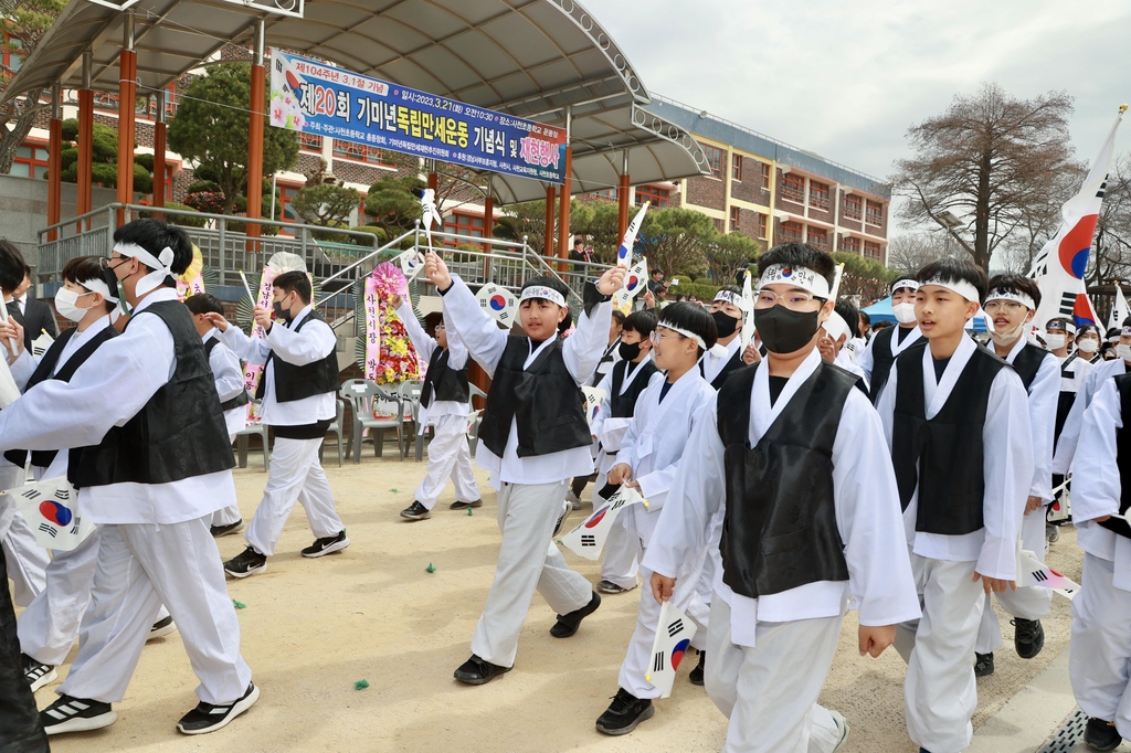 104년전 첫골과 함께 터진 독립만세운동…사천초등생·시민 재현