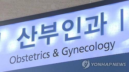 '출산후 산모 잠적'사건, 신생아 퇴원…아동매매 의혹은 수사