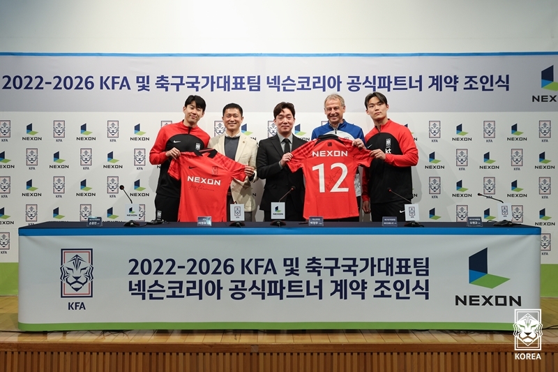 대한축구협회, 넥슨과 공식 파트너십 2026년까지 연장