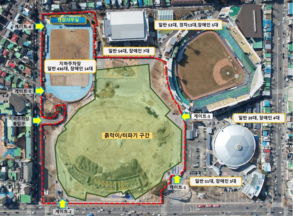 한화이글스 새 홈구장 '베이스볼 드림파크' 착공…2025년 개장