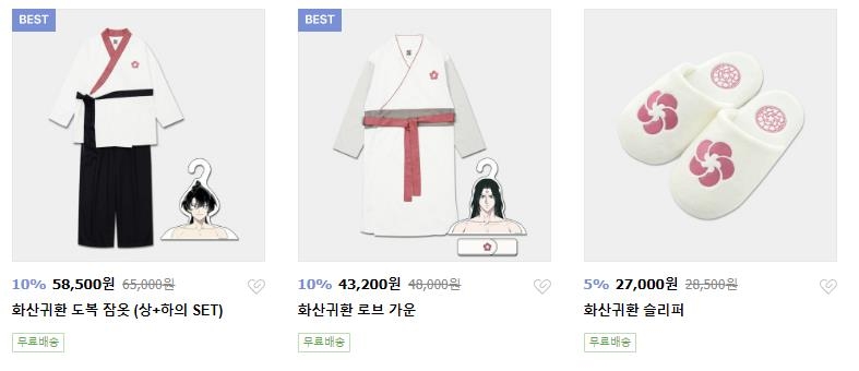 웹툰 캐릭터 졸업앨범 굿즈에만 3억원 모금…'큰손' 된 독자들