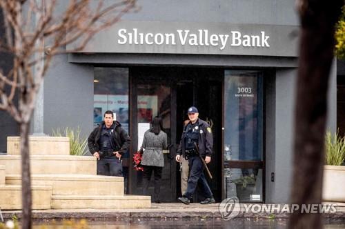 SVB파산후 국내 증시자금 2조5000억원 감소…외인자금 이탈