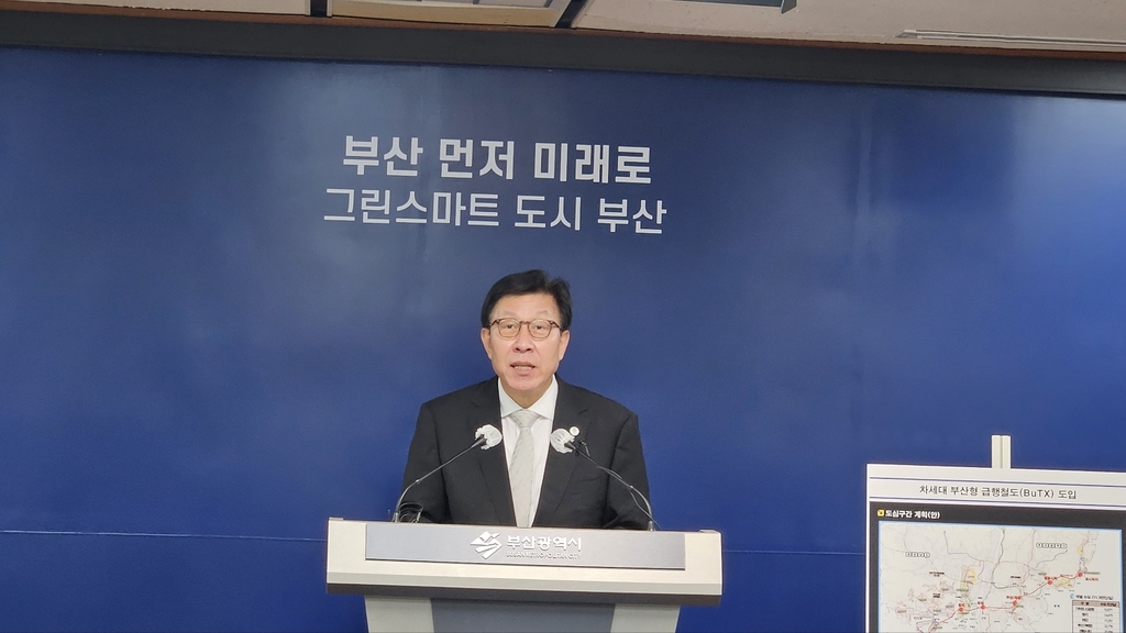 가덕도신공항∼부산 도심 급행철도 추진…2030엑스포 전 개통