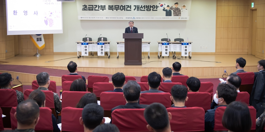 초급간부, 지원 반토막에 이직급증…"병 보수 인상에 심화우려"(종합)