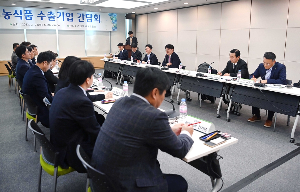 "로고 있어야 진짜 'K푸드'"…농식품부-식품사, 상표 활용키로