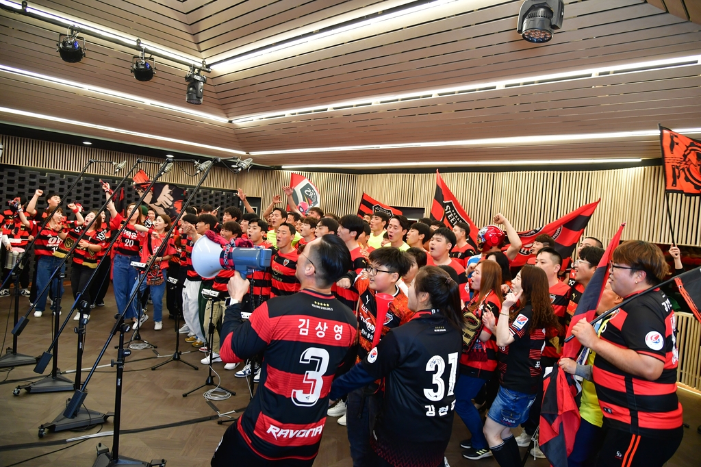 프로축구 포항, 선수단·서포터스 함께 창단 50주년 클럽송 녹음