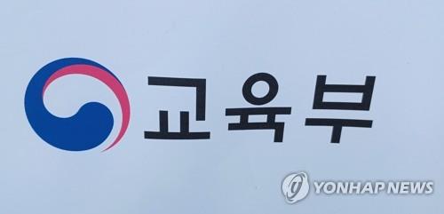 교육부, 학교 급식에서 국내산 돼지호박 제공 중단