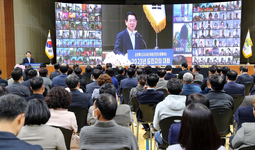 김영록 전남지사 "영광 300만 탐방객 시대 적극 지원"