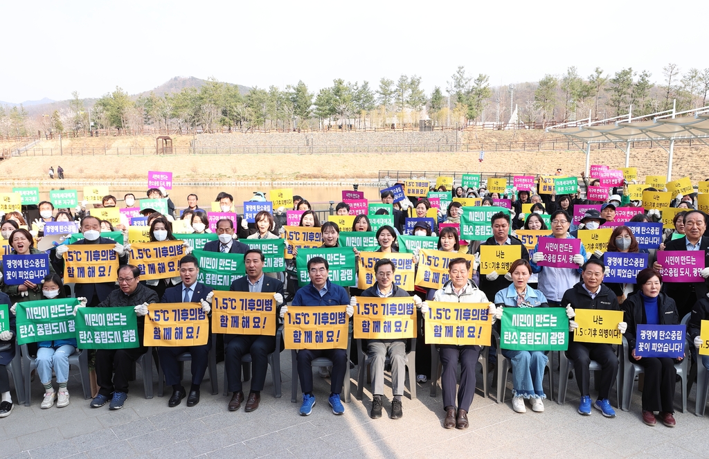 김동연, 광명시민 300명과 탄소중립 토크…"기후 도지사 되겠다"