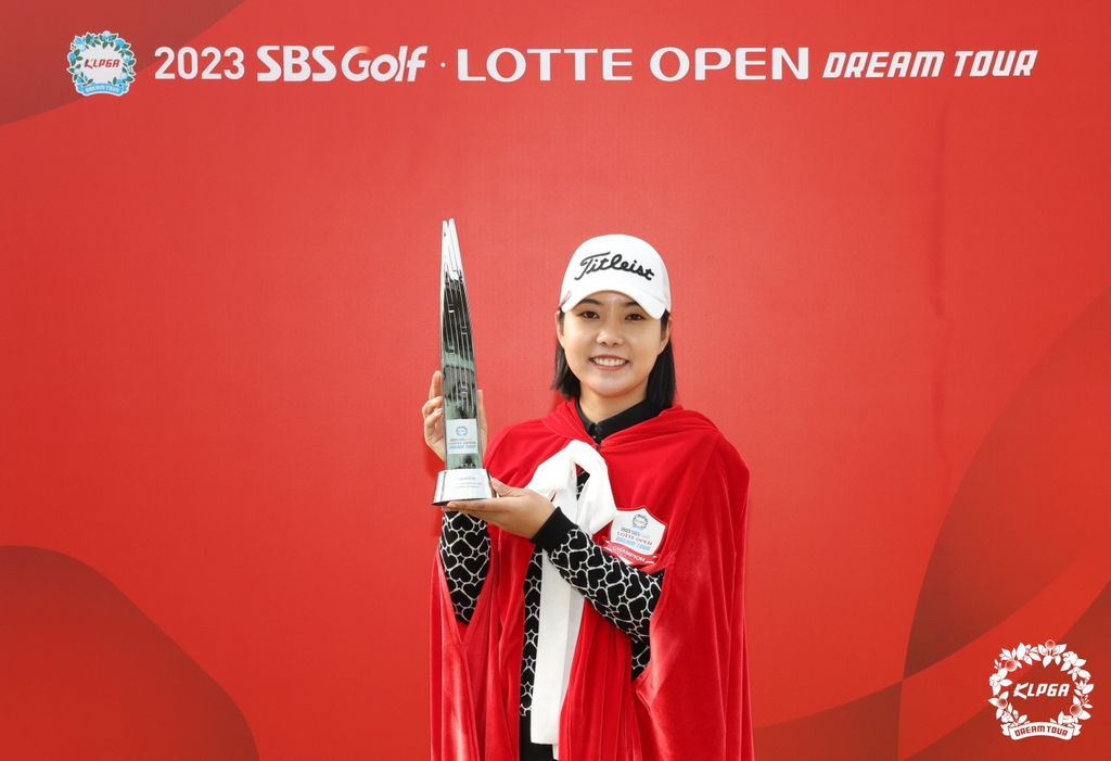 2017년 신인왕 장은수, KLPGA 드림투어 개막전 우승