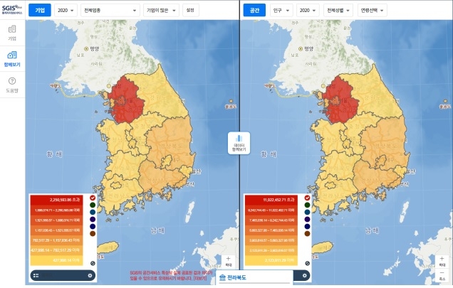 전국 상권 한눈에 본다…통계청, 기업생태 분석지도 제공