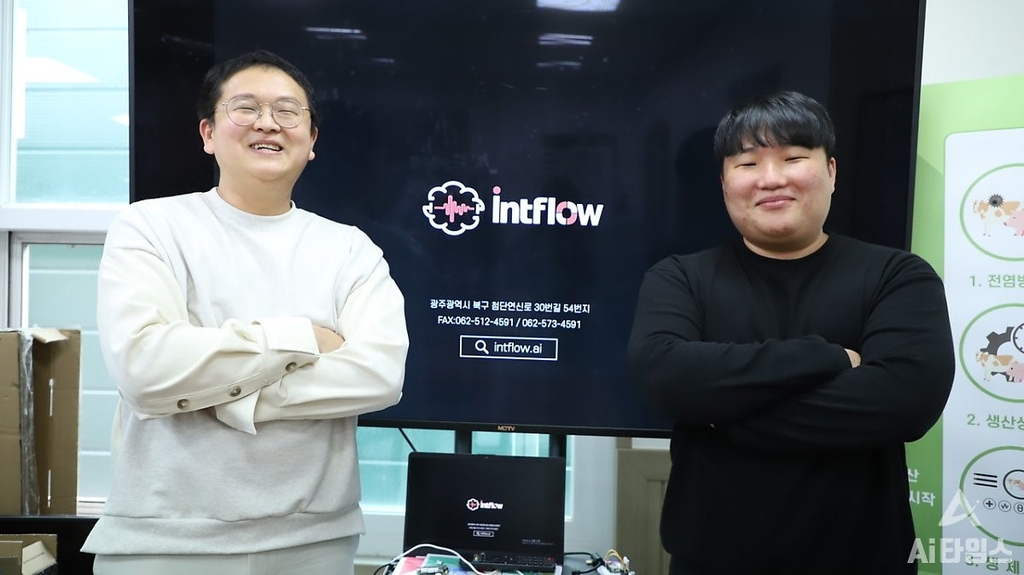 지스트 창업기업 2곳, 삼성전자 '혁신 스타트업'에 선정