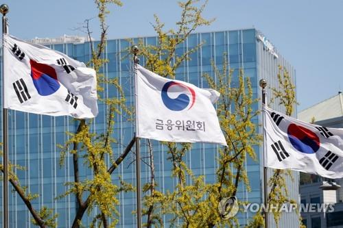 금융위, 상호금융권 부동산 리스크에 대손충당금 적립률 상향