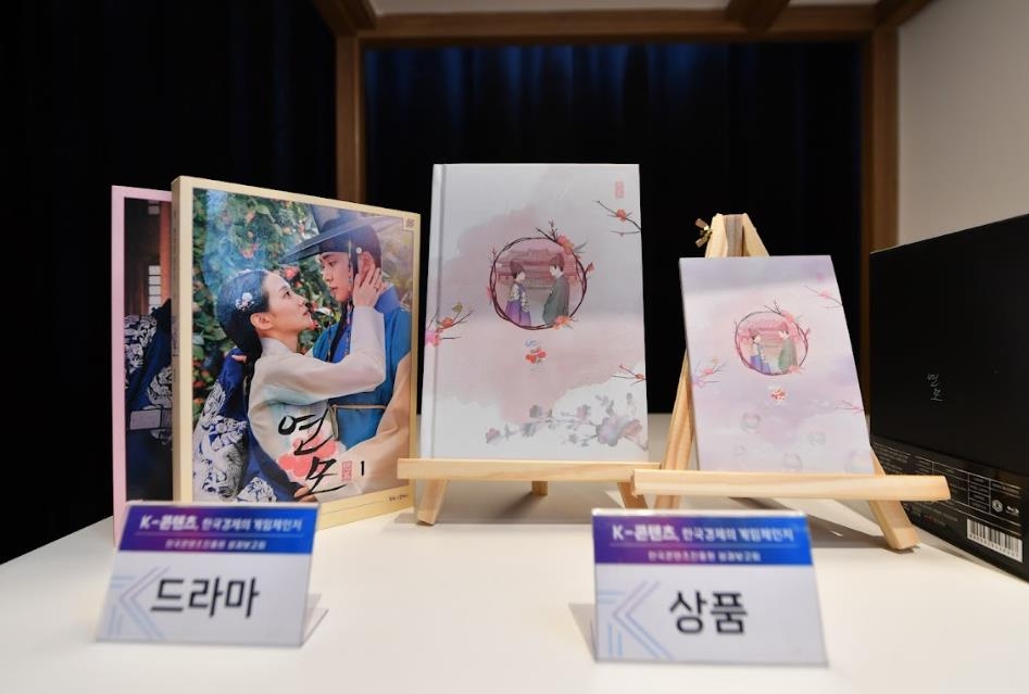 박보균 장관 "2027년까지 세계 4대 콘텐츠 강국 실현 목표"