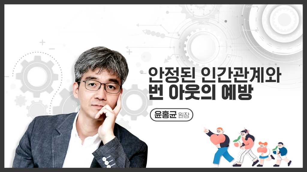 한세예스24홀딩스, 임직원 정신건강 위해 전문의 초청 강연