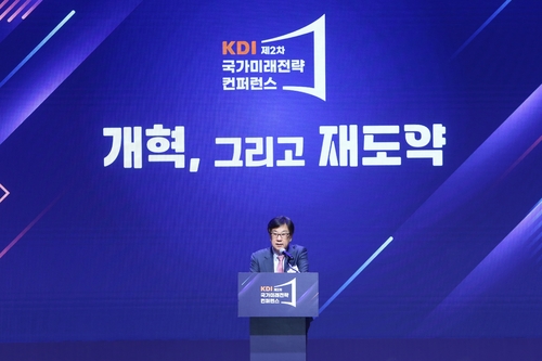 KDI "한국경제, 생산성 개선 없으면 2050년 0% 성장"(종합2보)