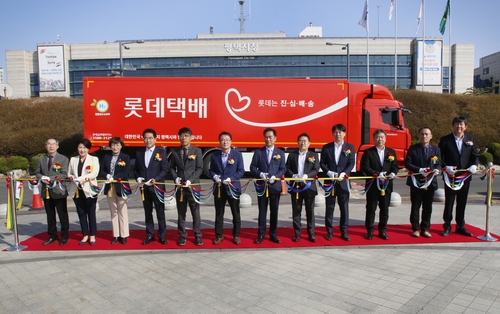 평택시, 롯데글로벌로지스에 민간 부문 첫 수소 화물차 전달(종합)