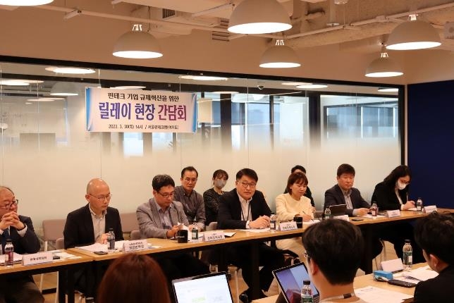 서울시, 신산업 분야 릴레이 간담회…규제혁신 과제 발굴