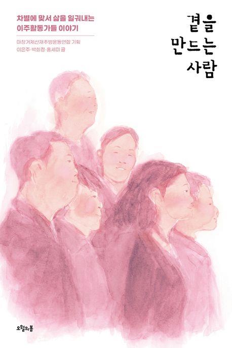 [신간] 이규식의 세상 속으로