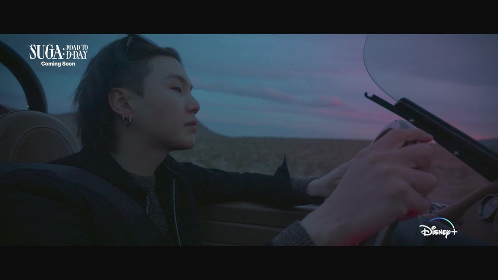 [방송소식] 디즈니+, BTS 슈가 다큐멘터리 공개