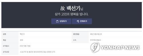 대전 은행강도살인 피고인들 2심 5월 시작…'누가 쐈나' 공방