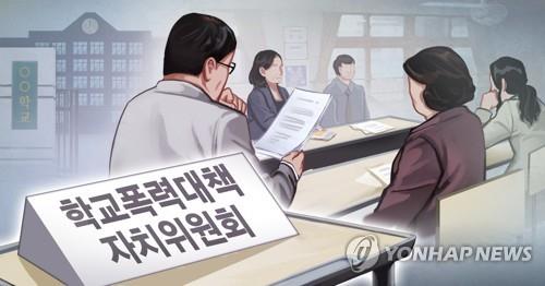 '학폭' 중학생, 전학 19일 만에 돌아와…피해 학생 두려움 호소