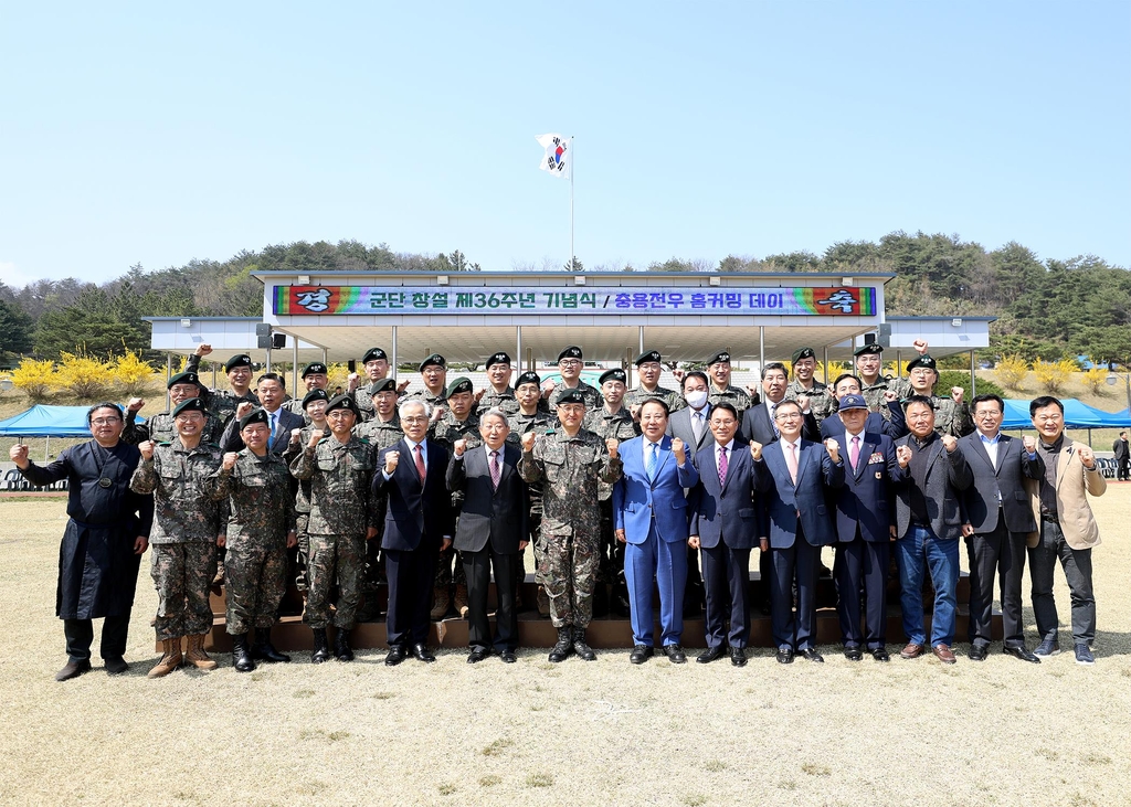 '강원 영동 지킴이' 충용 8군단 창설 36주년 기념식 열려