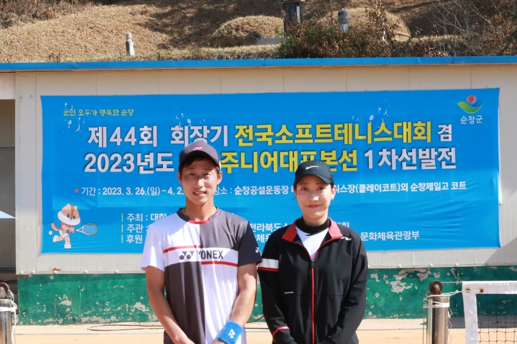 박환·김유진, 회장기 전국소프트테니스 남녀 단식 우승
