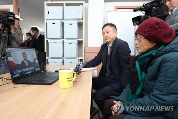 '강제동원' 양금덕 할머니 "동냥같은 돈 안받는다"