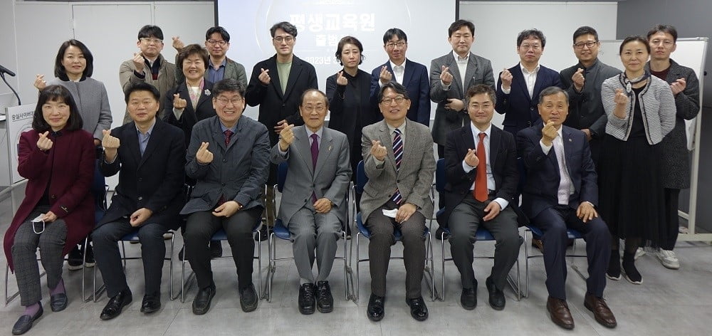 숭실사이버대학교, 대학 부설 평생교육원 공식 출범