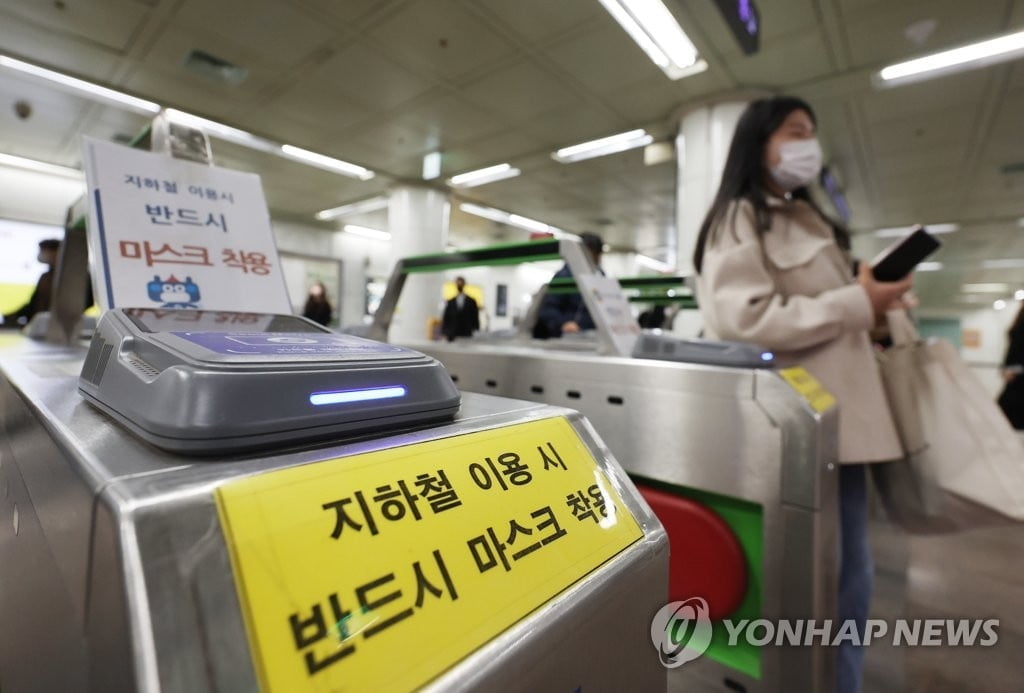 "대중교통 출퇴근 혼잡할 땐 마스크 착용"