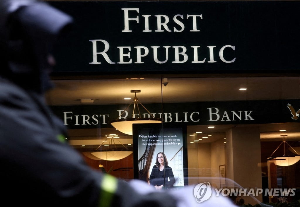 '파산 위기설' 美 FRB은행, 사주 일가는 돈방석 논란
