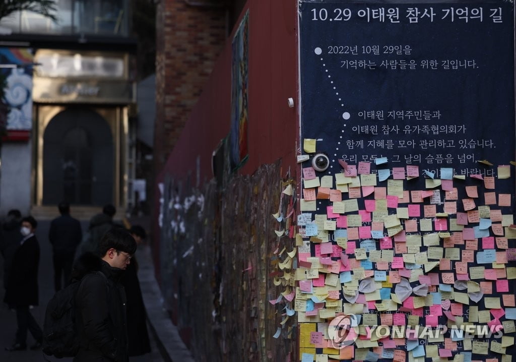 '장사 안된다' 이태원 추모쪽지 훼손 상인 처벌 면해