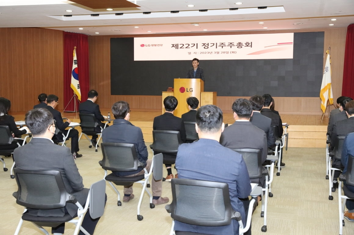 LG생활건강 "중국·북미·일본 사업 확대…경쟁력 확보 만전"