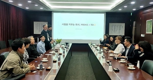 마이다스 그룹 이형우 회장, 중소기업 CEO 대상 '사람경영 간담회' 개최
