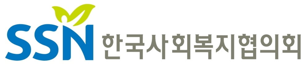 장·차관급 이상 정무직 공무원 후원금으로 新취약계층 위기 예방 지원