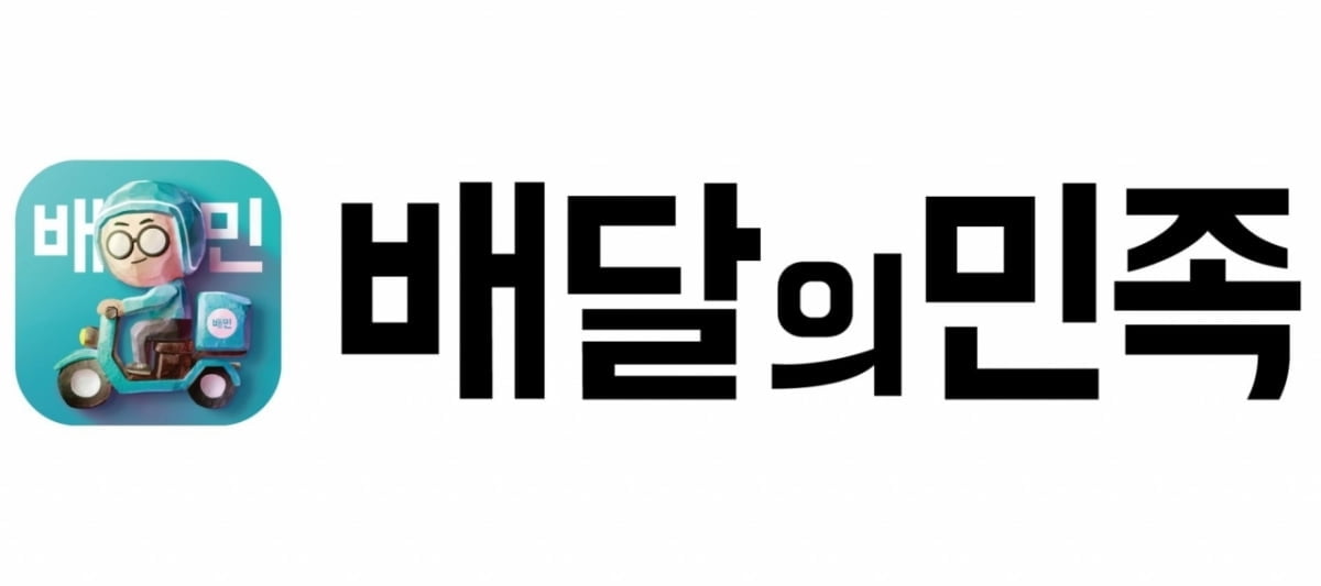 페이업체도 수수료율 공시…배민, 3%로 가장 높아