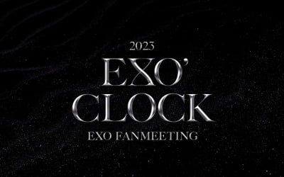 엑소 단독 팬미팅 'EXO' CLOCK' 4월 개최