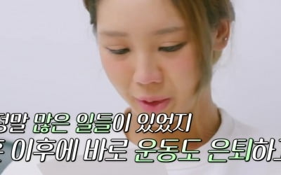 '돌연 은퇴' 이대은, 첫 결혼기념일에 ♥트루디에 "미안했다"…이벤트 준비('이생편')
